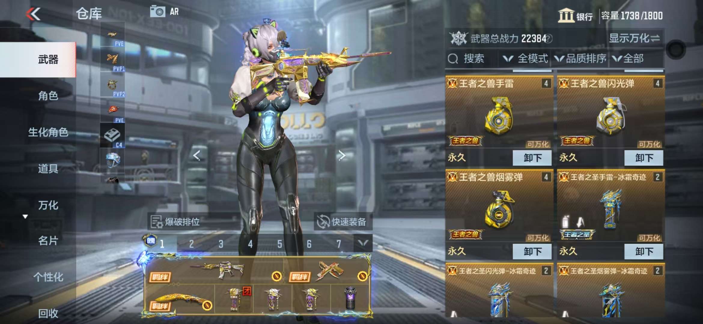 CFMQM337910枪战王者账号详情图6 CFMQM337910枪战王者账号详情图6