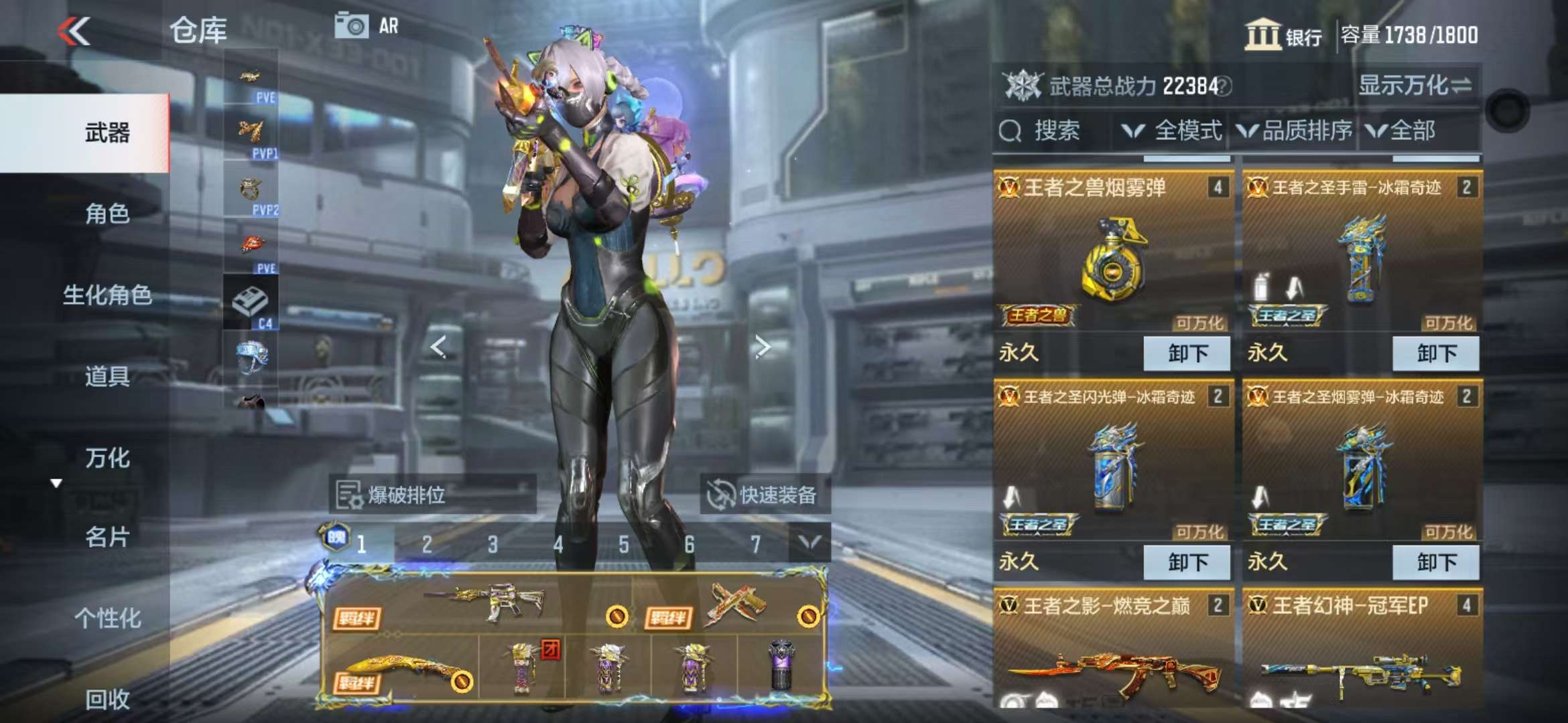 CFMQM337910枪战王者账号详情图7 CFMQM337910枪战王者账号详情图7