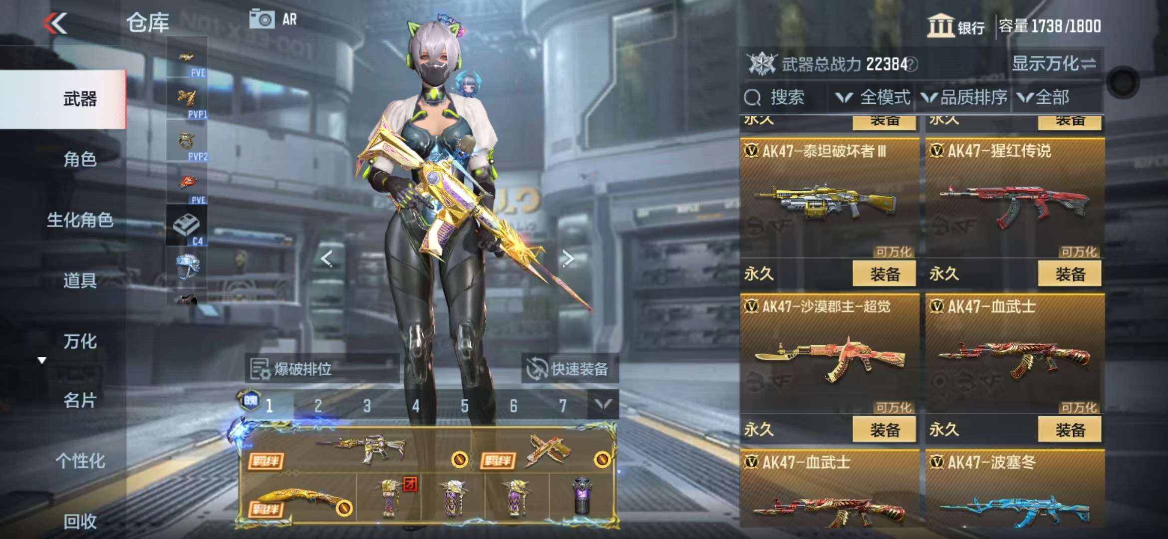 CFMQM337910枪战王者账号详情图18 CFMQM337910枪战王者账号详情图18