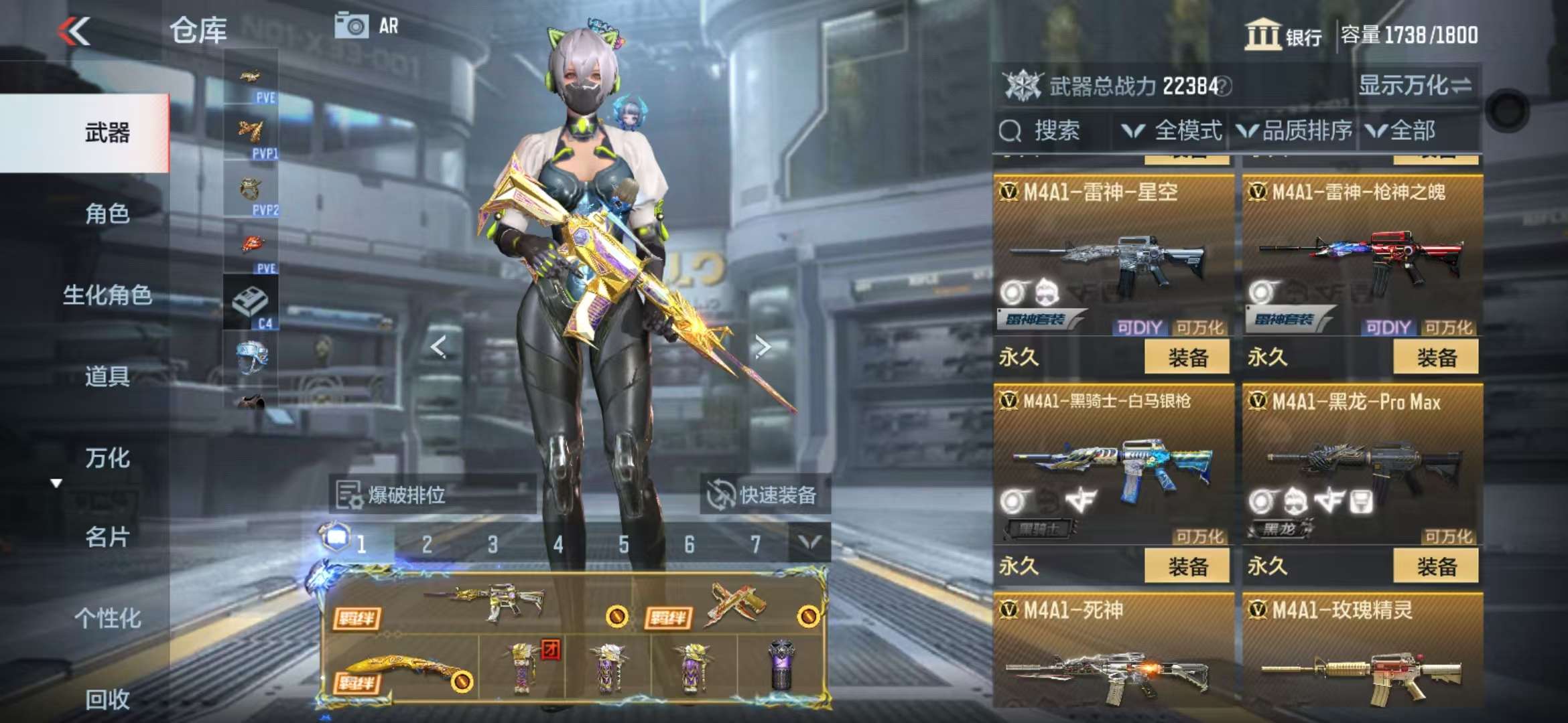 CFMQM337910枪战王者账号详情图21 CFMQM337910枪战王者账号详情图21