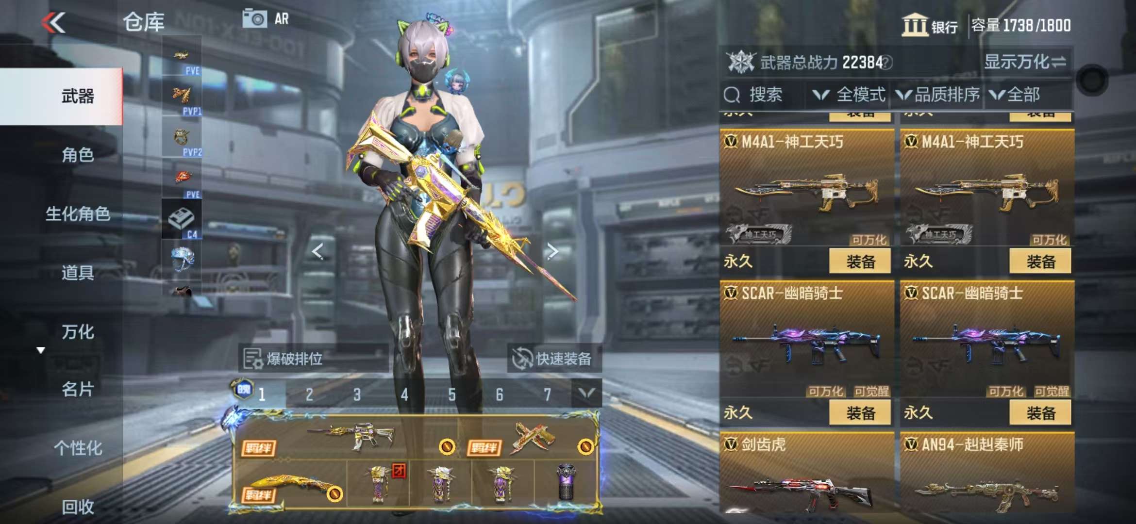 CFMQM337910枪战王者账号详情图25 CFMQM337910枪战王者账号详情图25
