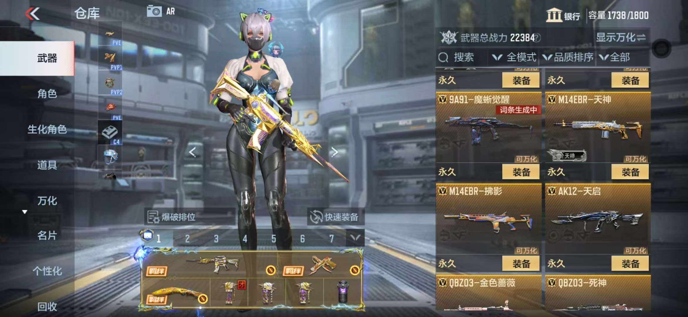 CFMQM337910枪战王者账号详情图27 CFMQM337910枪战王者账号详情图27