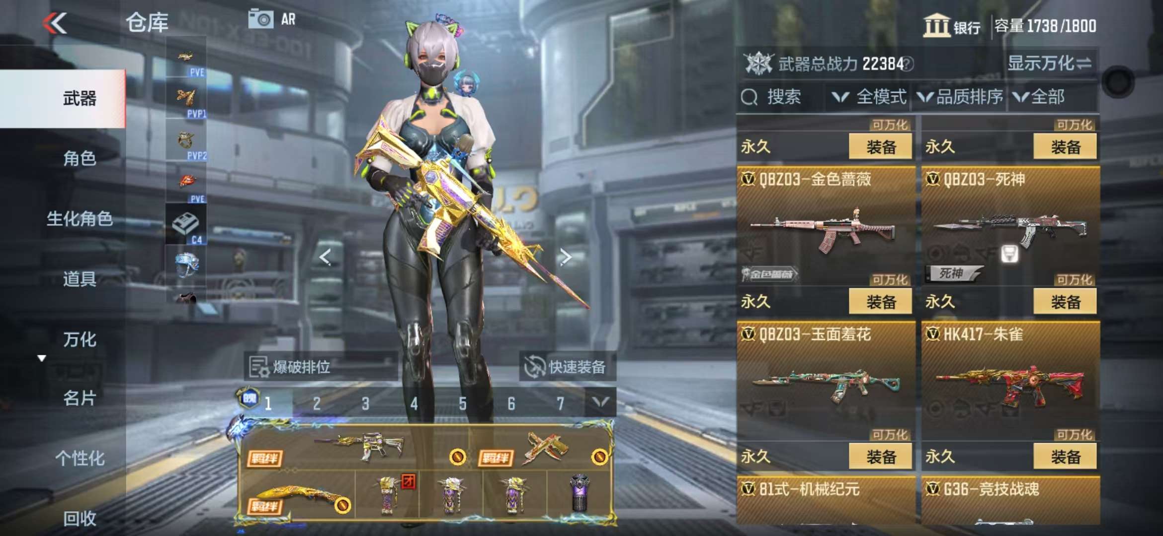 CFMQM337910枪战王者账号详情图28 CFMQM337910枪战王者账号详情图28