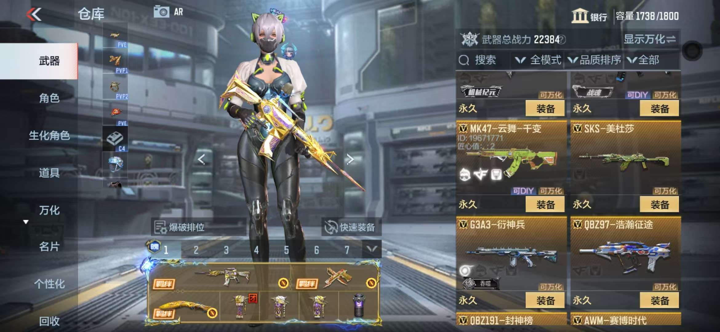 CFMQM337910枪战王者账号详情图29 CFMQM337910枪战王者账号详情图29