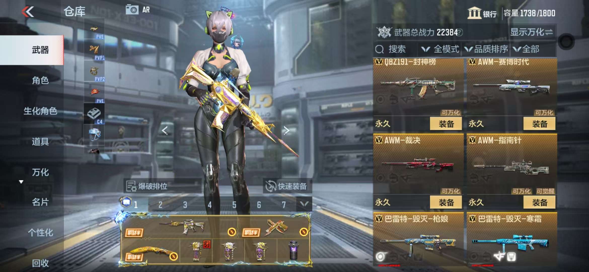 CFMQM337910枪战王者账号详情图30 CFMQM337910枪战王者账号详情图30