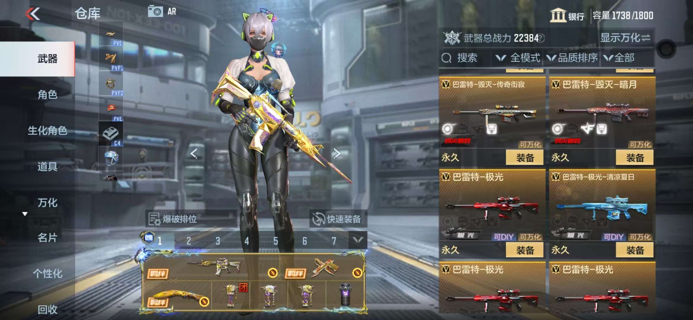 CFMQM337910枪战王者账号详情图32 CFMQM337910枪战王者账号详情图32