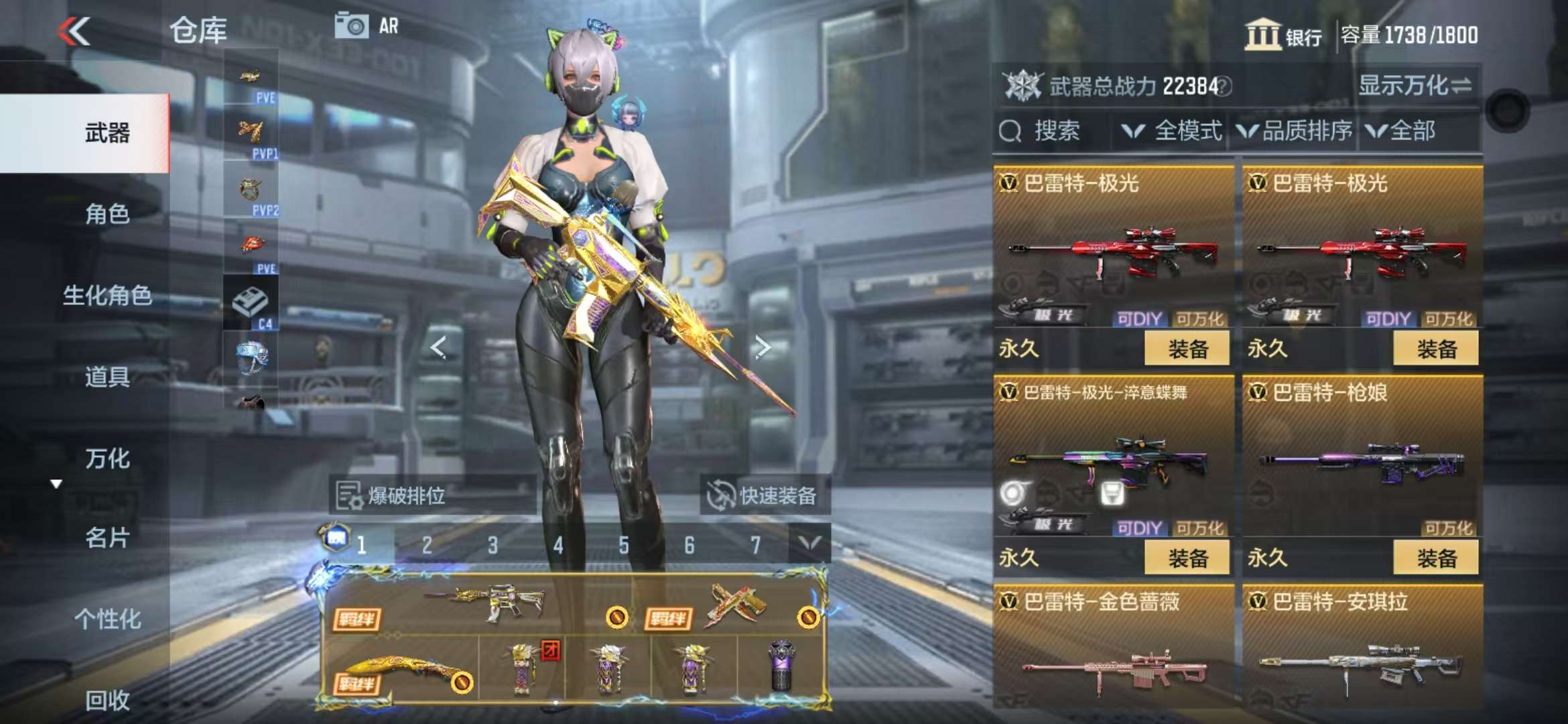 CFMQM337910枪战王者账号详情图33 CFMQM337910枪战王者账号详情图33