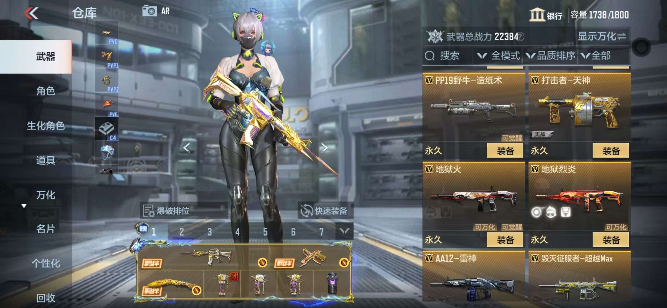 CFMQM337910枪战王者账号详情图42 CFMQM337910枪战王者账号详情图42