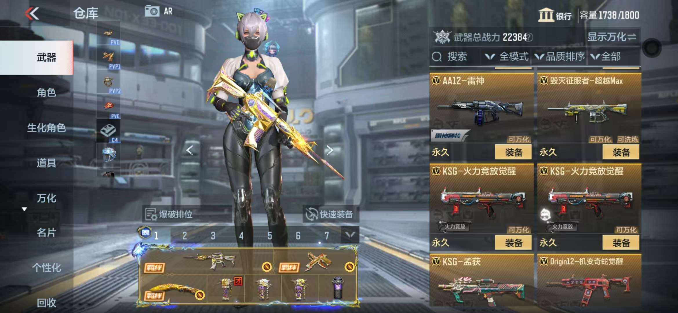CFMQM337910枪战王者账号详情图43 CFMQM337910枪战王者账号详情图43