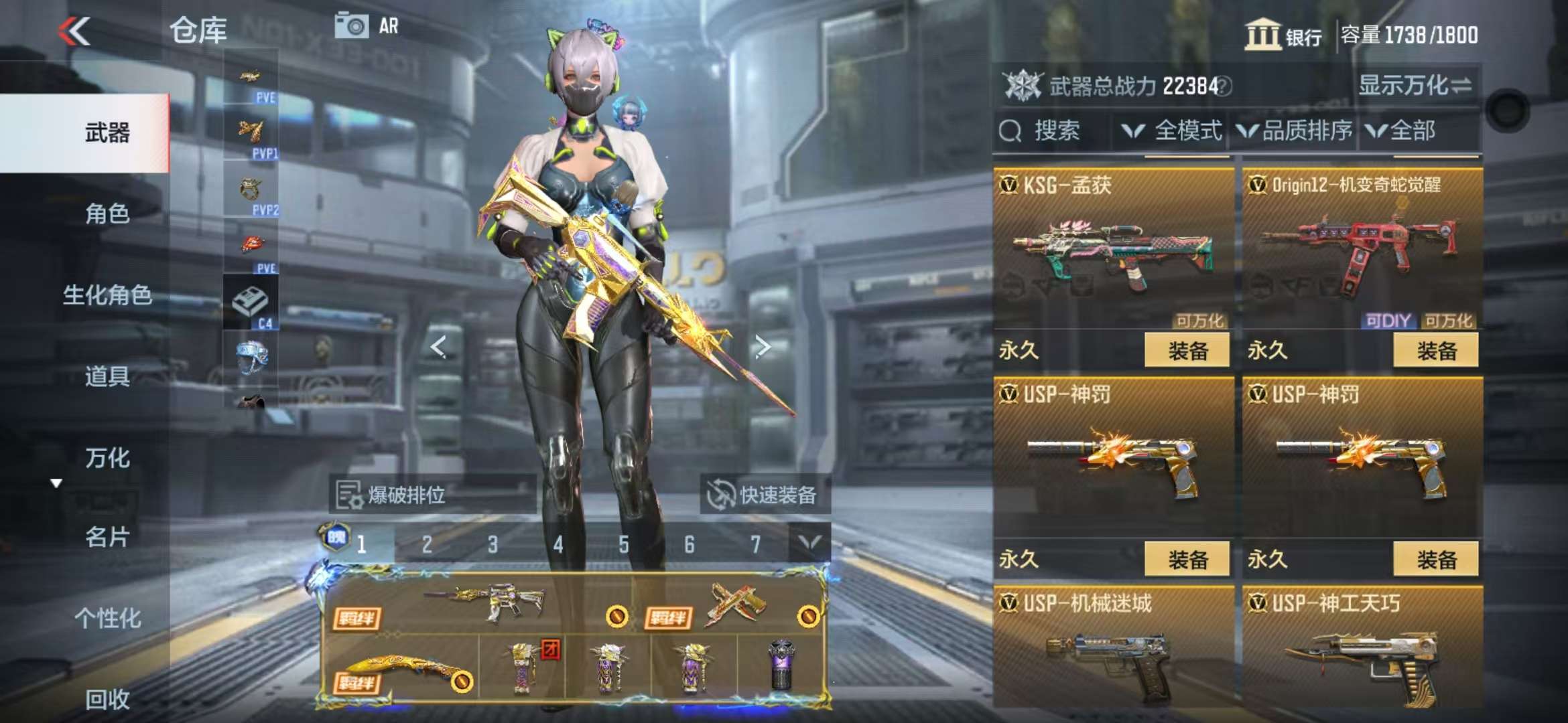 CFMQM337910枪战王者账号详情图44 CFMQM337910枪战王者账号详情图44