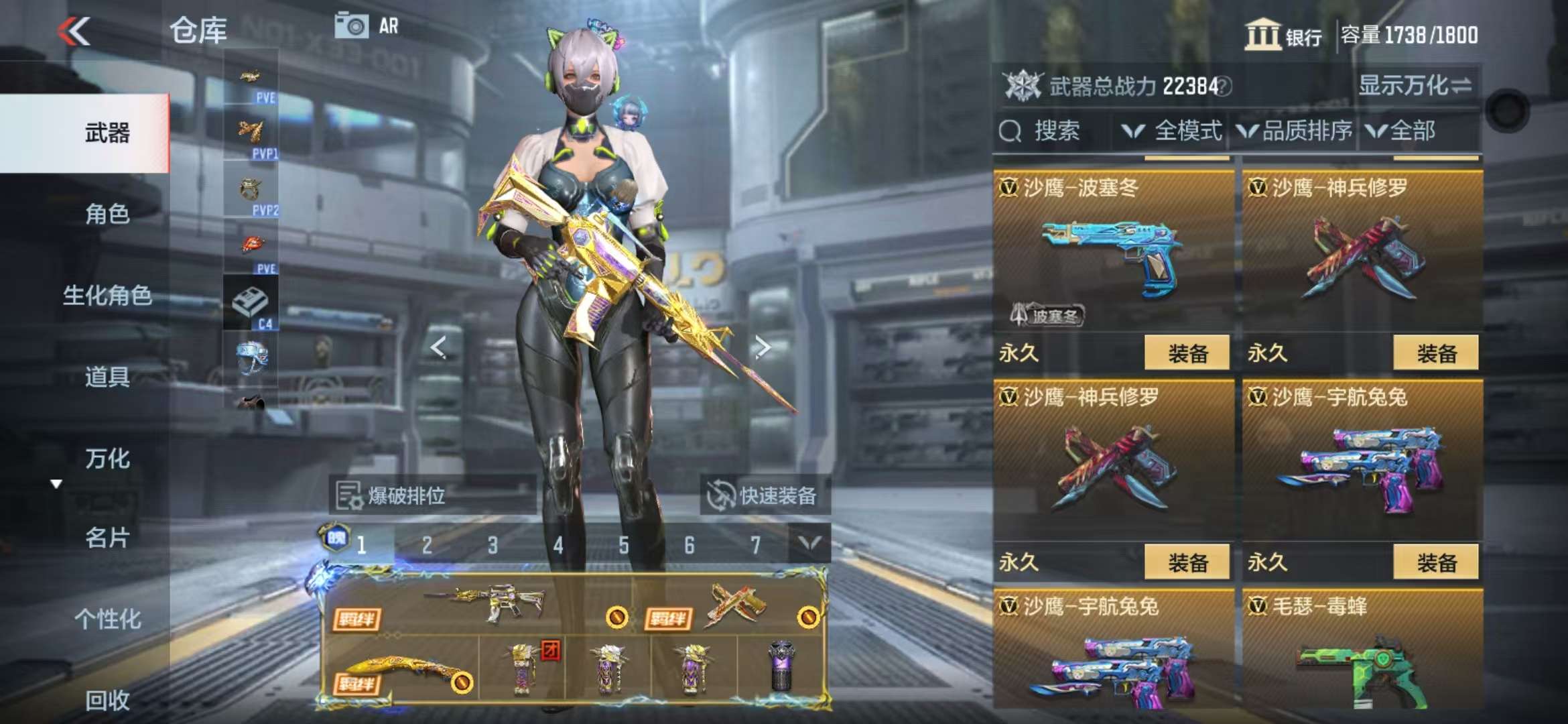 CFMQM337910枪战王者账号详情图48 CFMQM337910枪战王者账号详情图48