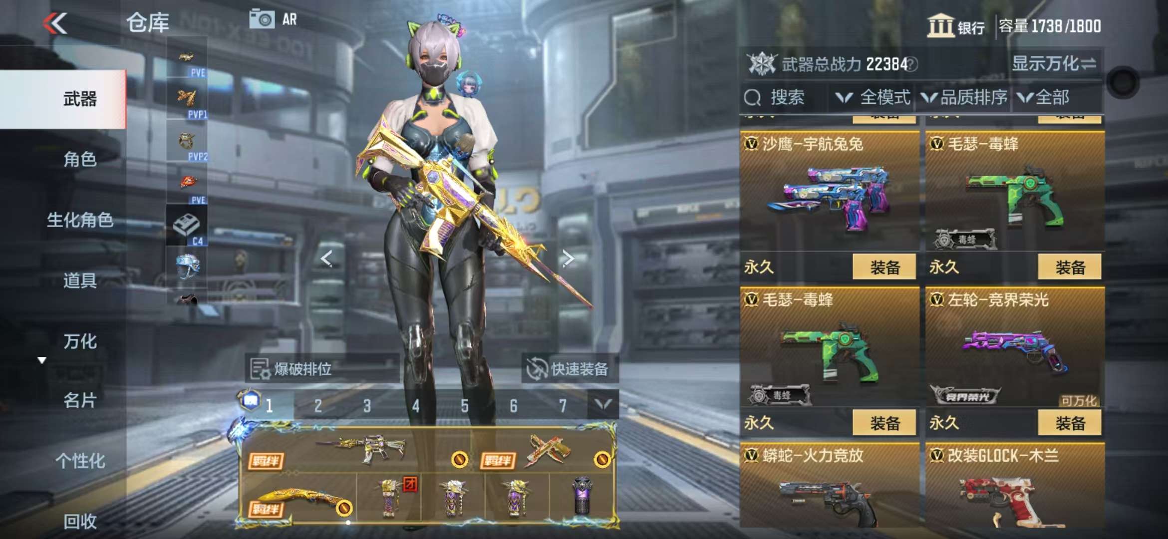 CFMQM337910枪战王者账号详情图49 CFMQM337910枪战王者账号详情图49