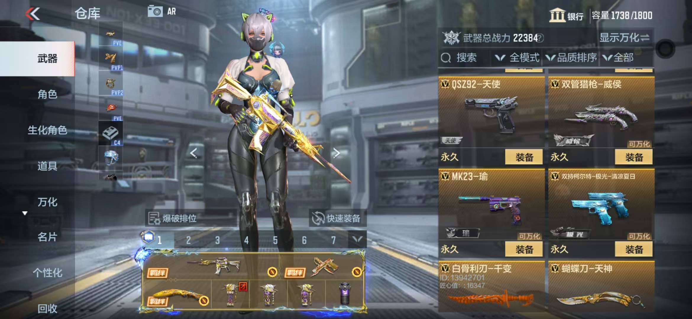 CFMQM337910枪战王者账号详情图52 CFMQM337910枪战王者账号详情图52