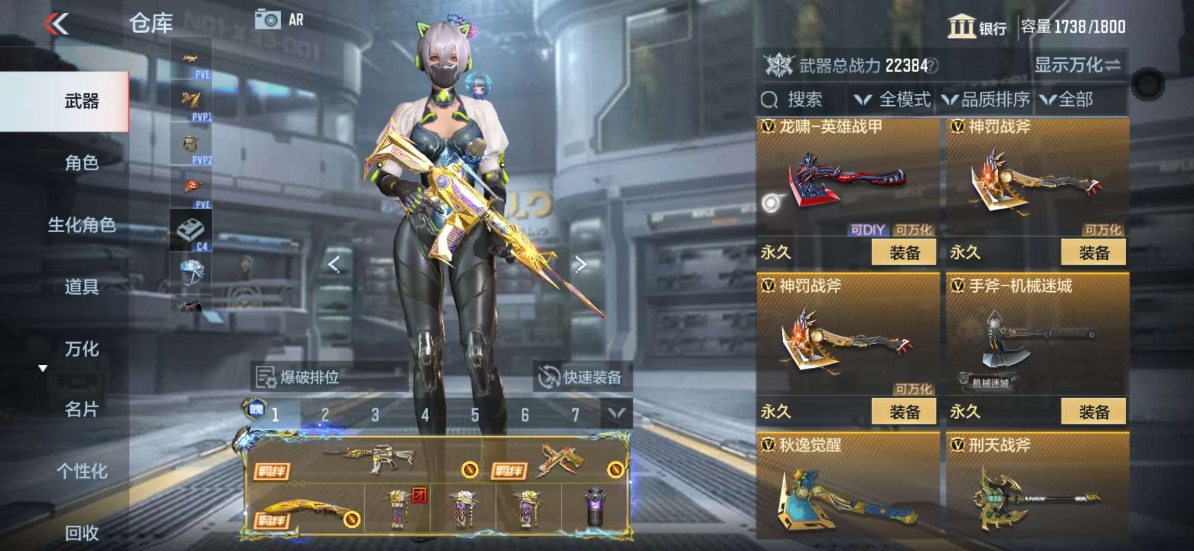 CFMQM337910枪战王者账号详情图55 CFMQM337910枪战王者账号详情图55