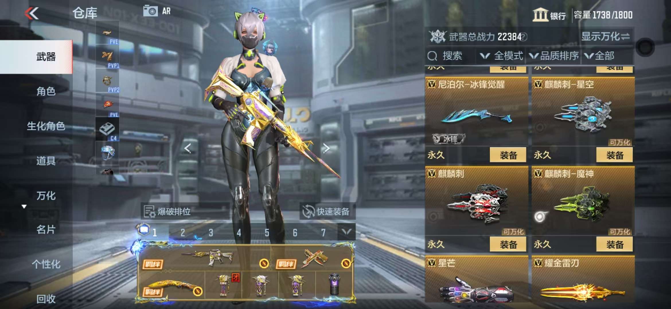 CFMQM337910枪战王者账号详情图59 CFMQM337910枪战王者账号详情图59