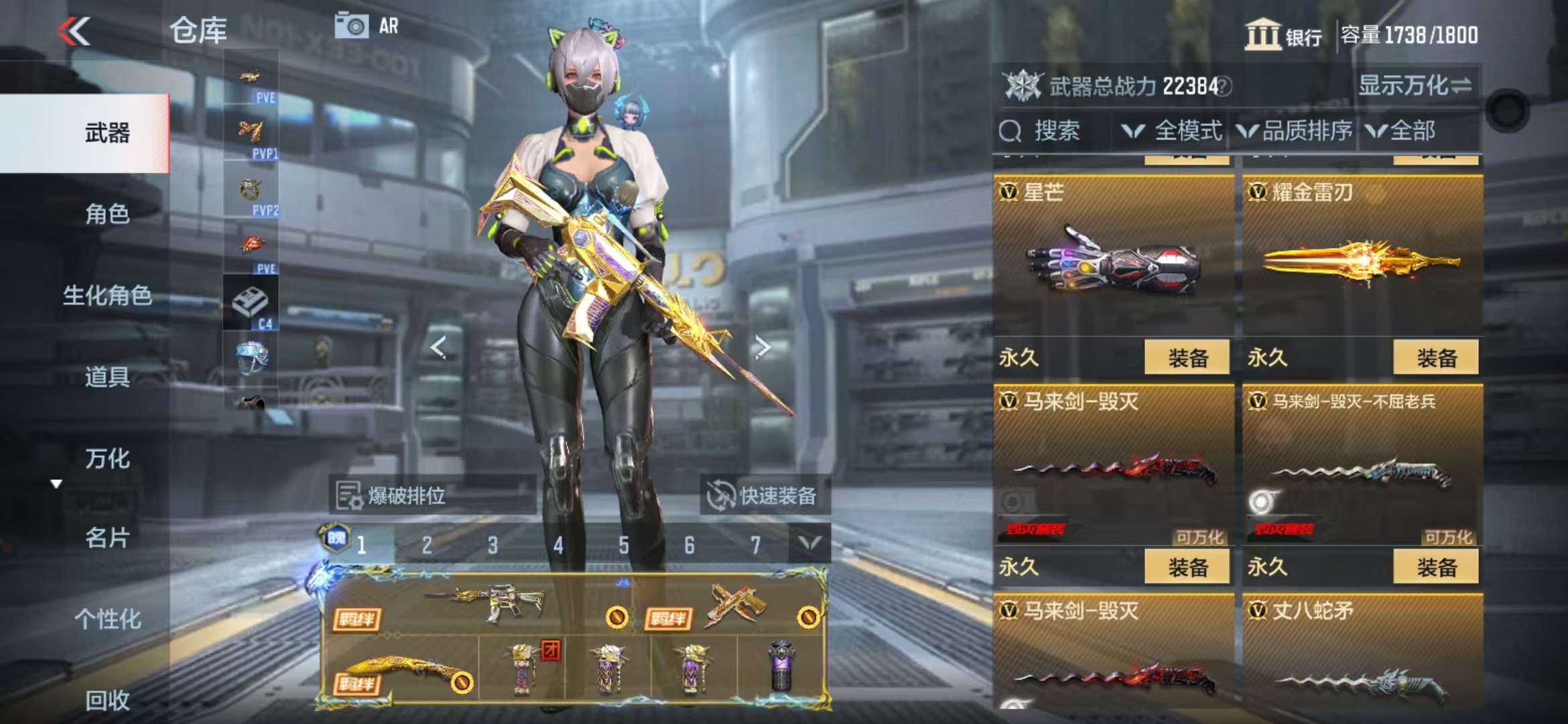CFMQM337910枪战王者账号详情图60 CFMQM337910枪战王者账号详情图60