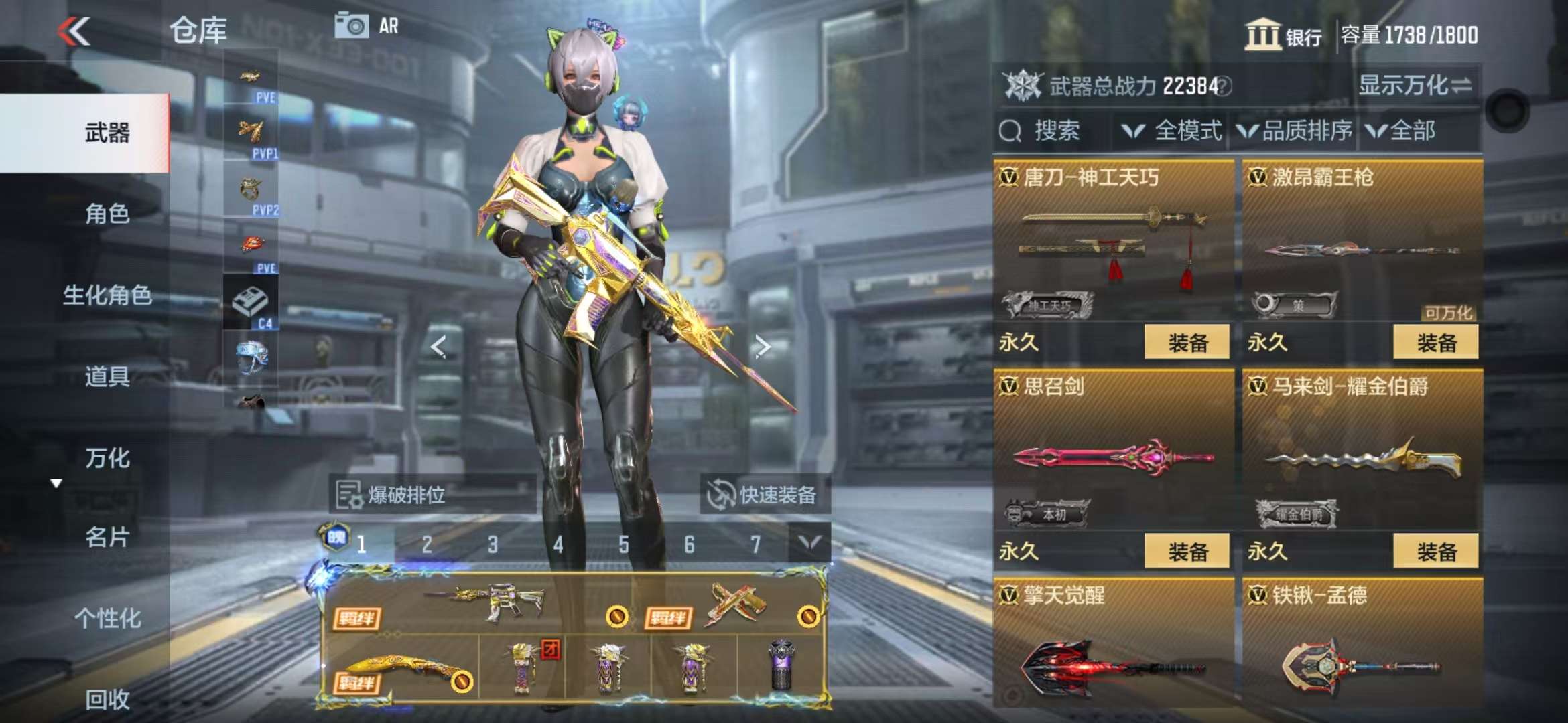 CFMQM337910枪战王者账号详情图63 CFMQM337910枪战王者账号详情图63