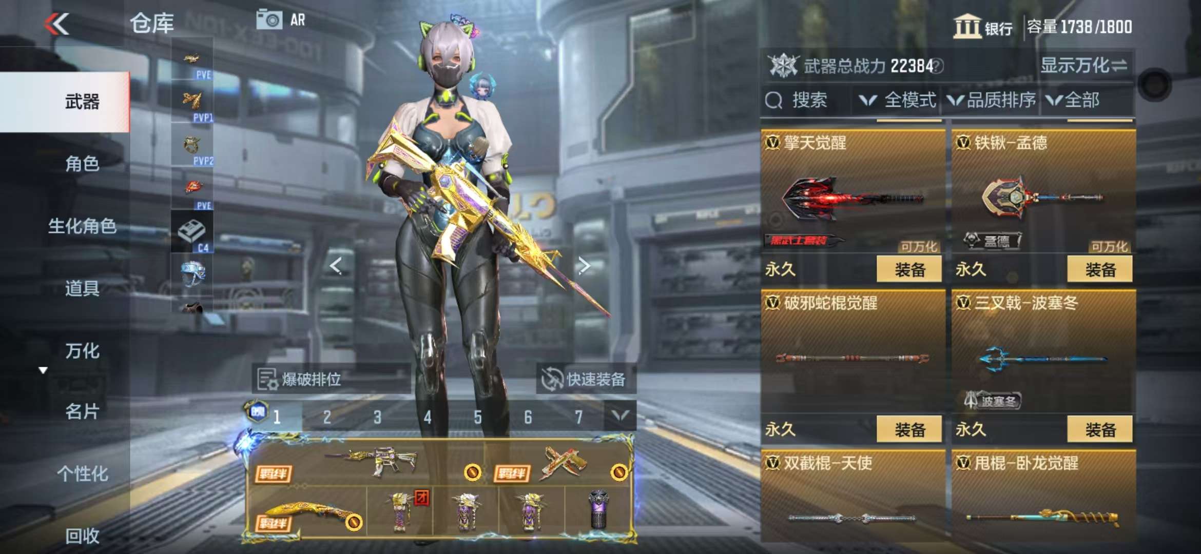 CFMQM337910枪战王者账号详情图64 CFMQM337910枪战王者账号详情图64