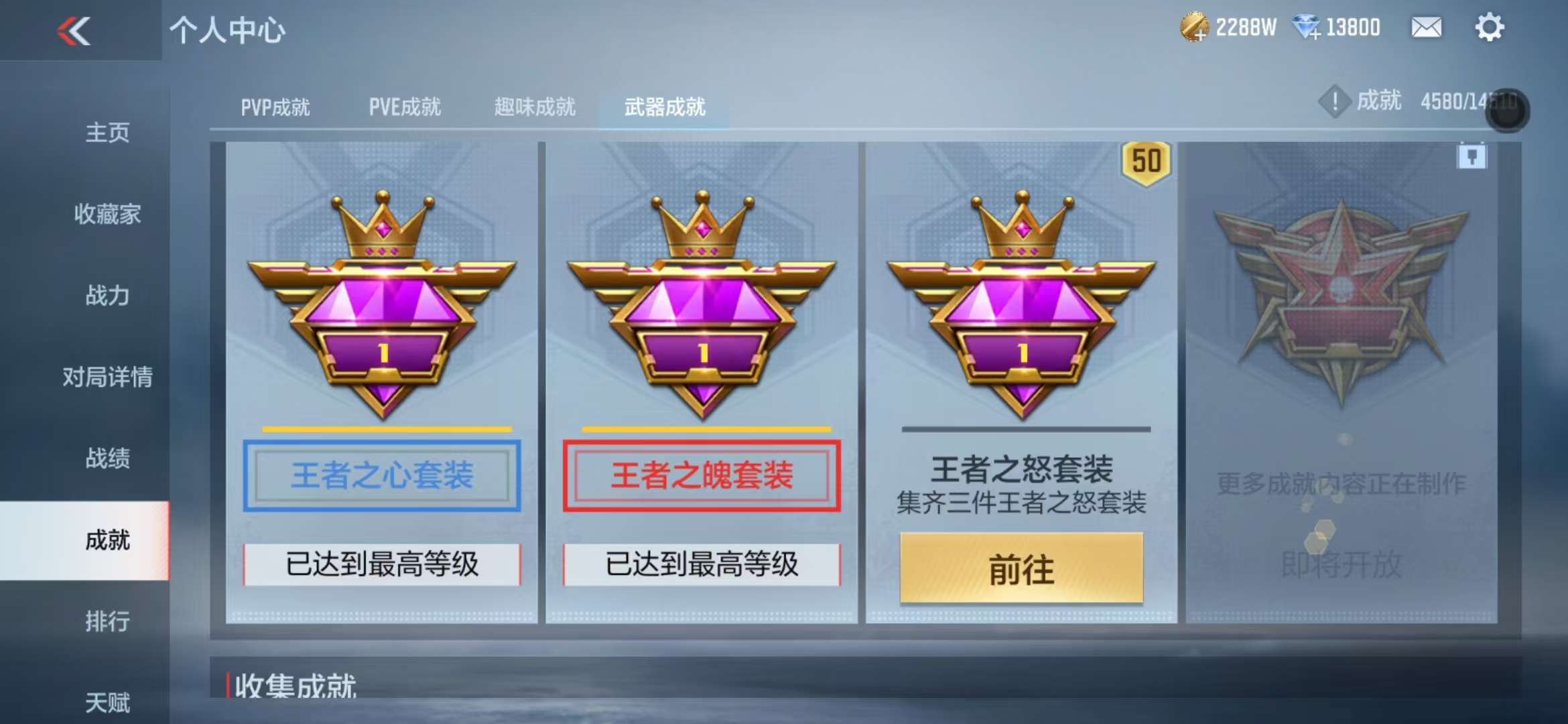 CFMQM337910枪战王者账号详情图101 CFMQM337910枪战王者账号详情图101