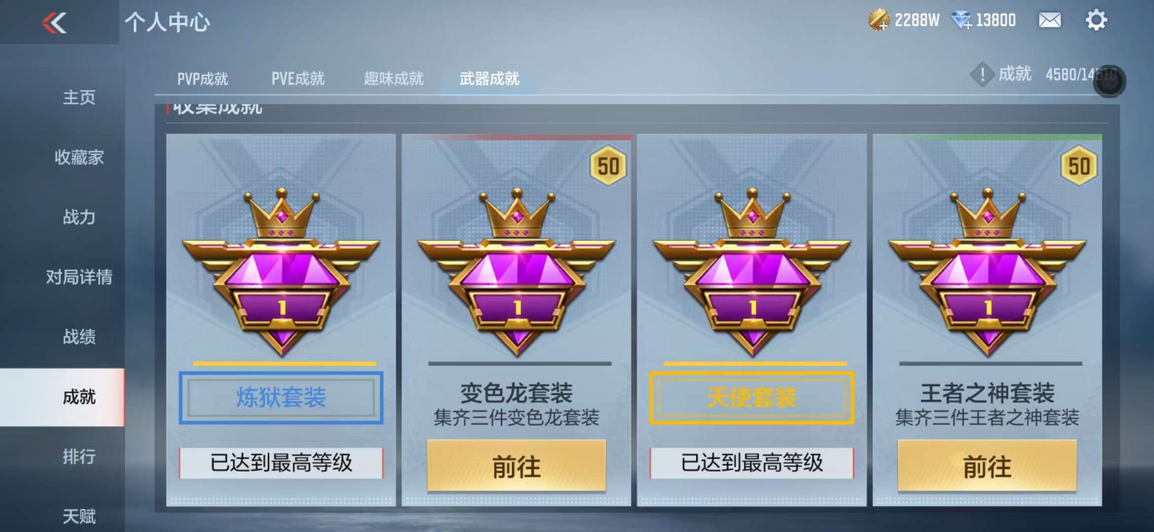 CFMQM337910枪战王者账号详情图102 CFMQM337910枪战王者账号详情图102