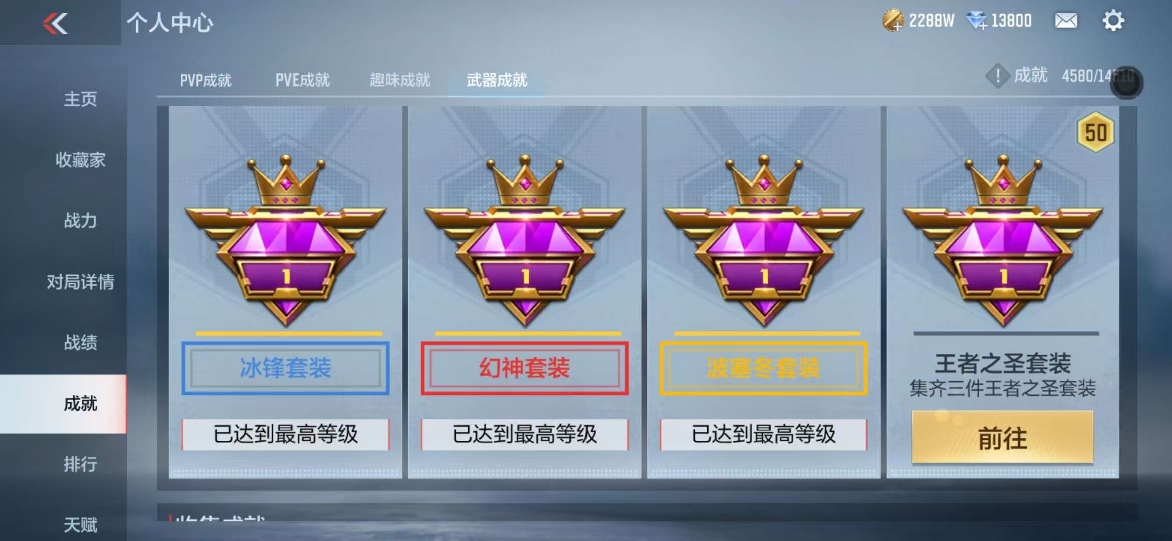 CFMQM337910枪战王者账号详情图103 CFMQM337910枪战王者账号详情图103