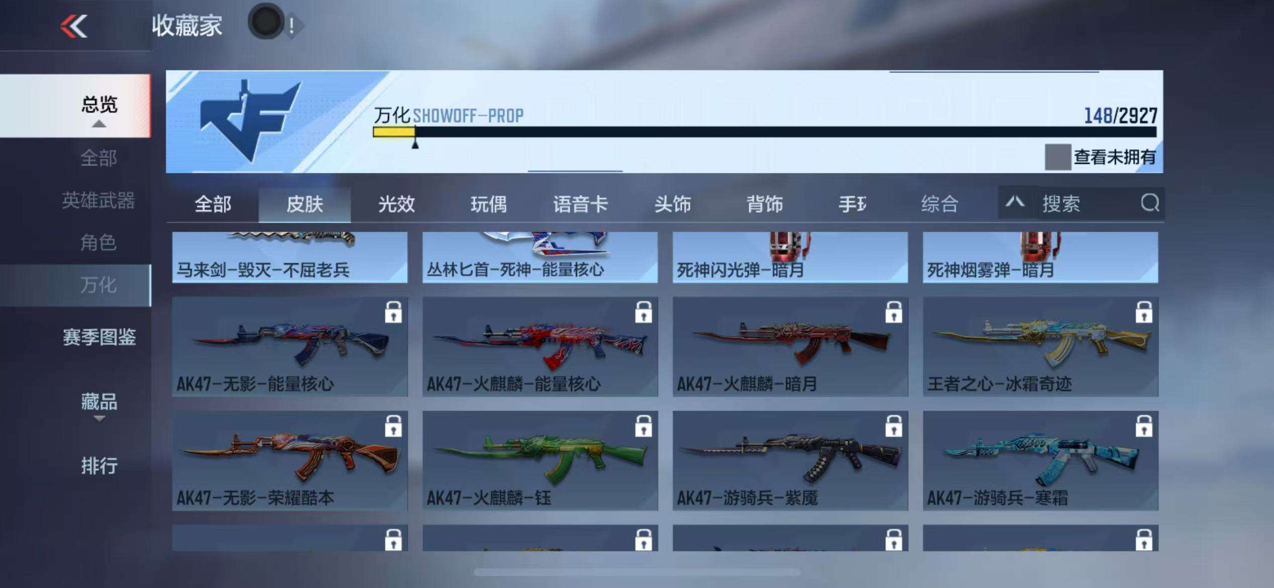 CFMQM338173枪战王者账号详情图33 CFMQM338173枪战王者账号详情图33