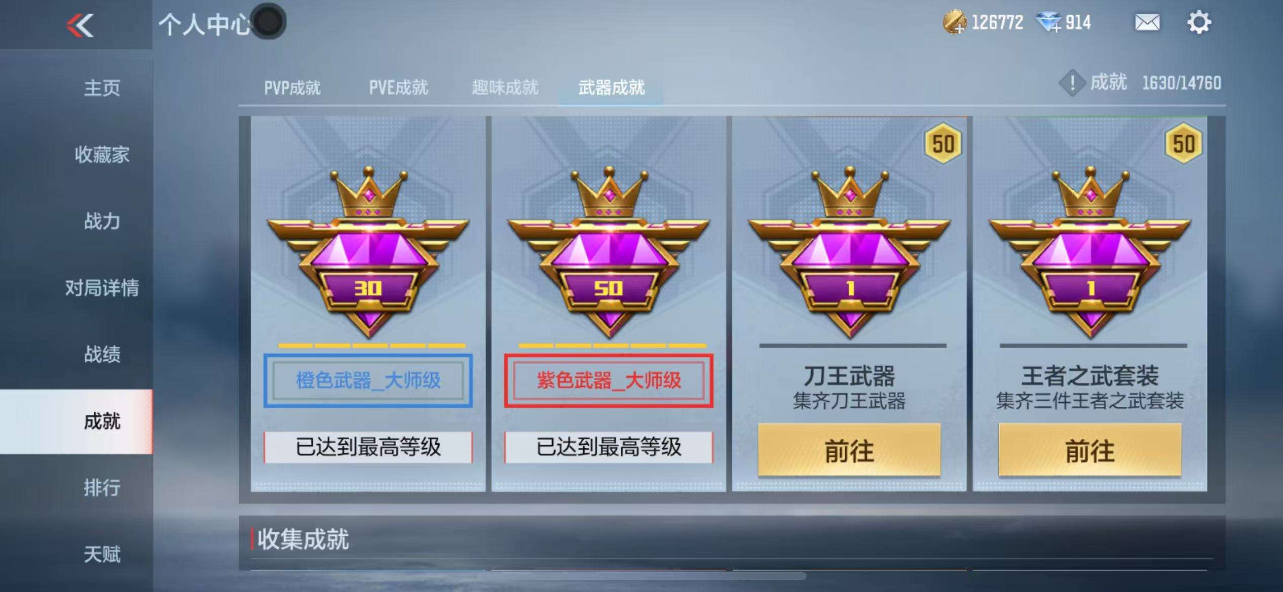 CFMQM338173枪战王者账号详情图43 CFMQM338173枪战王者账号详情图43