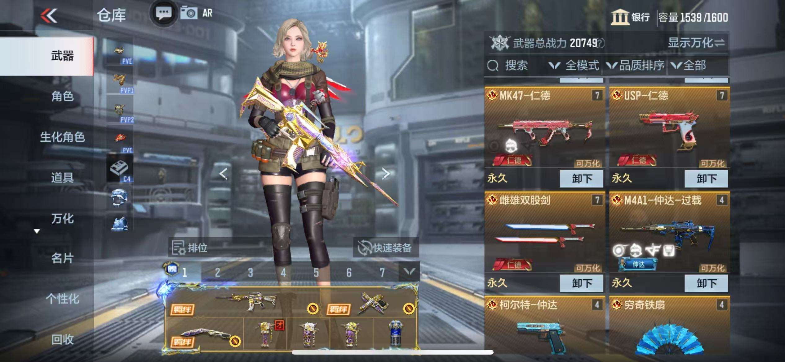 CFMQM338819枪战王者账号详情图8