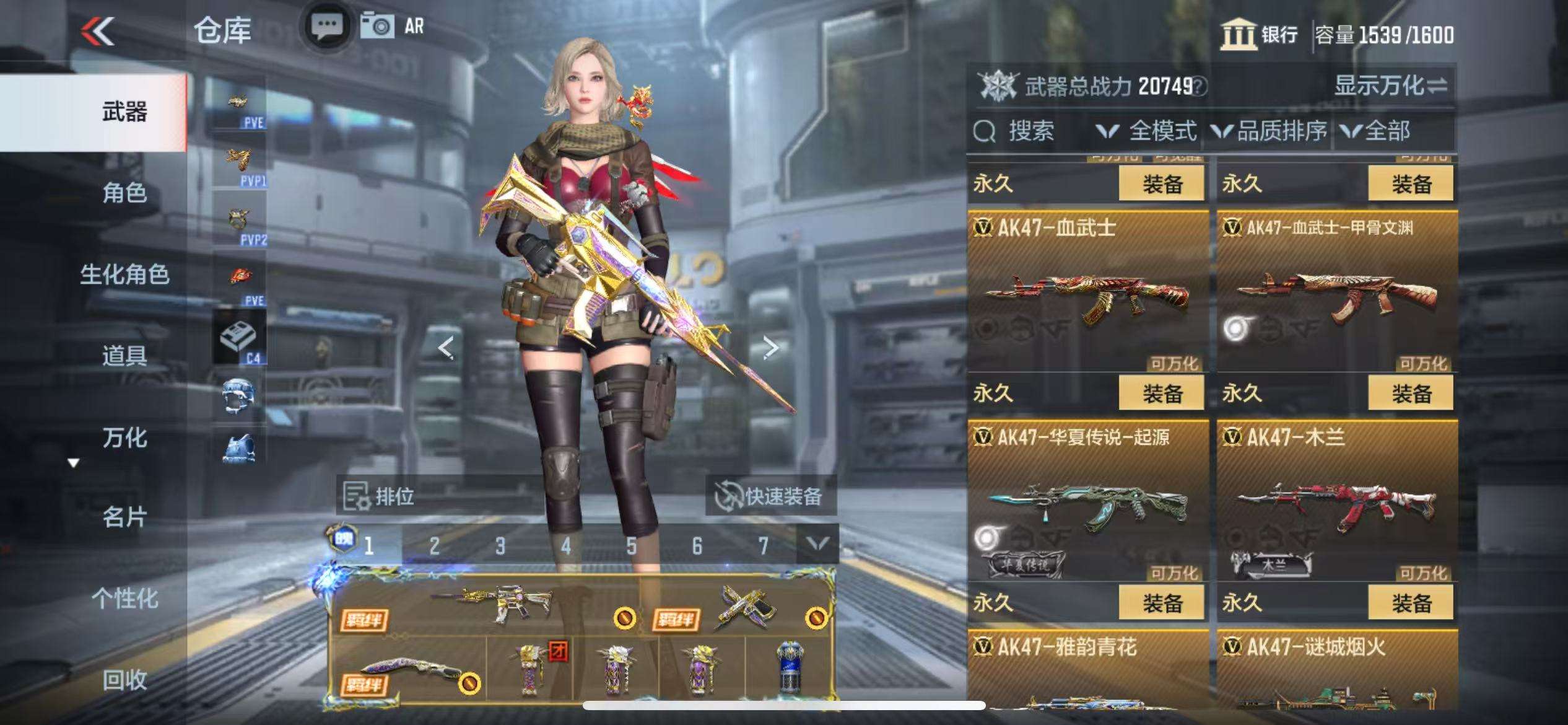CFMQM338819枪战王者账号详情图20