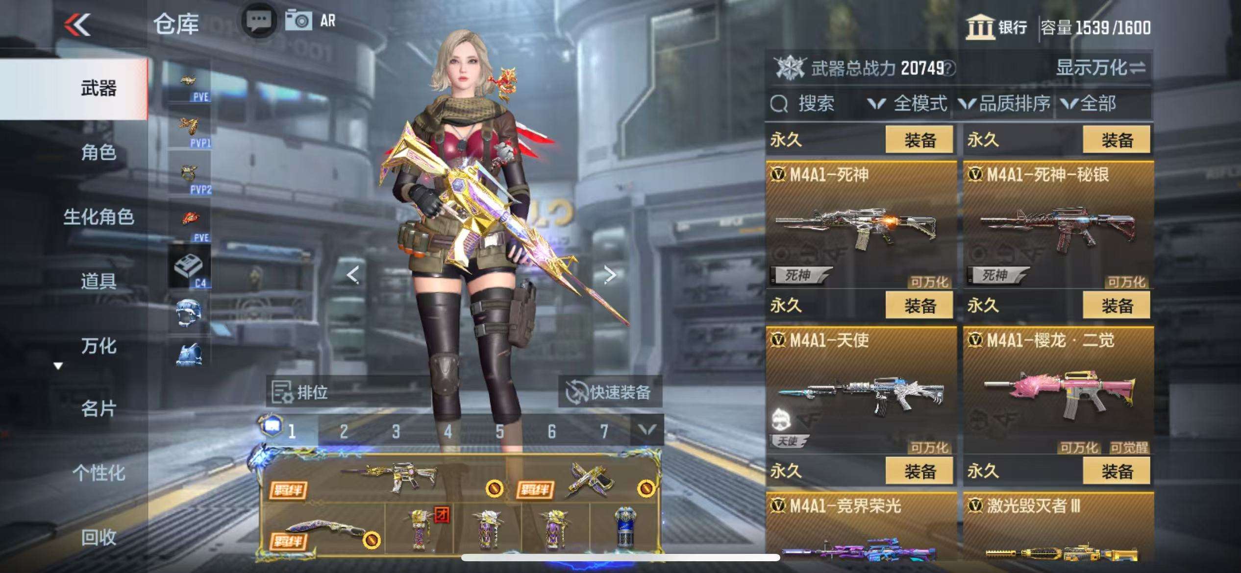 CFMQM338819枪战王者账号详情图24
