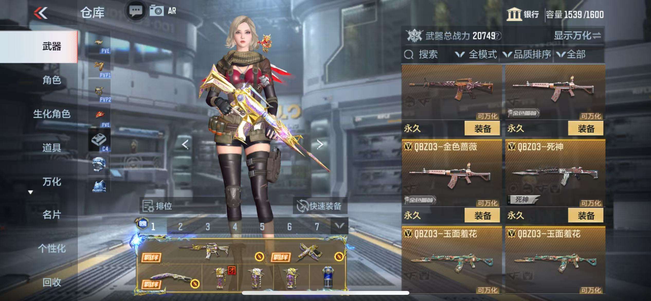 CFMQM338819枪战王者账号详情图30