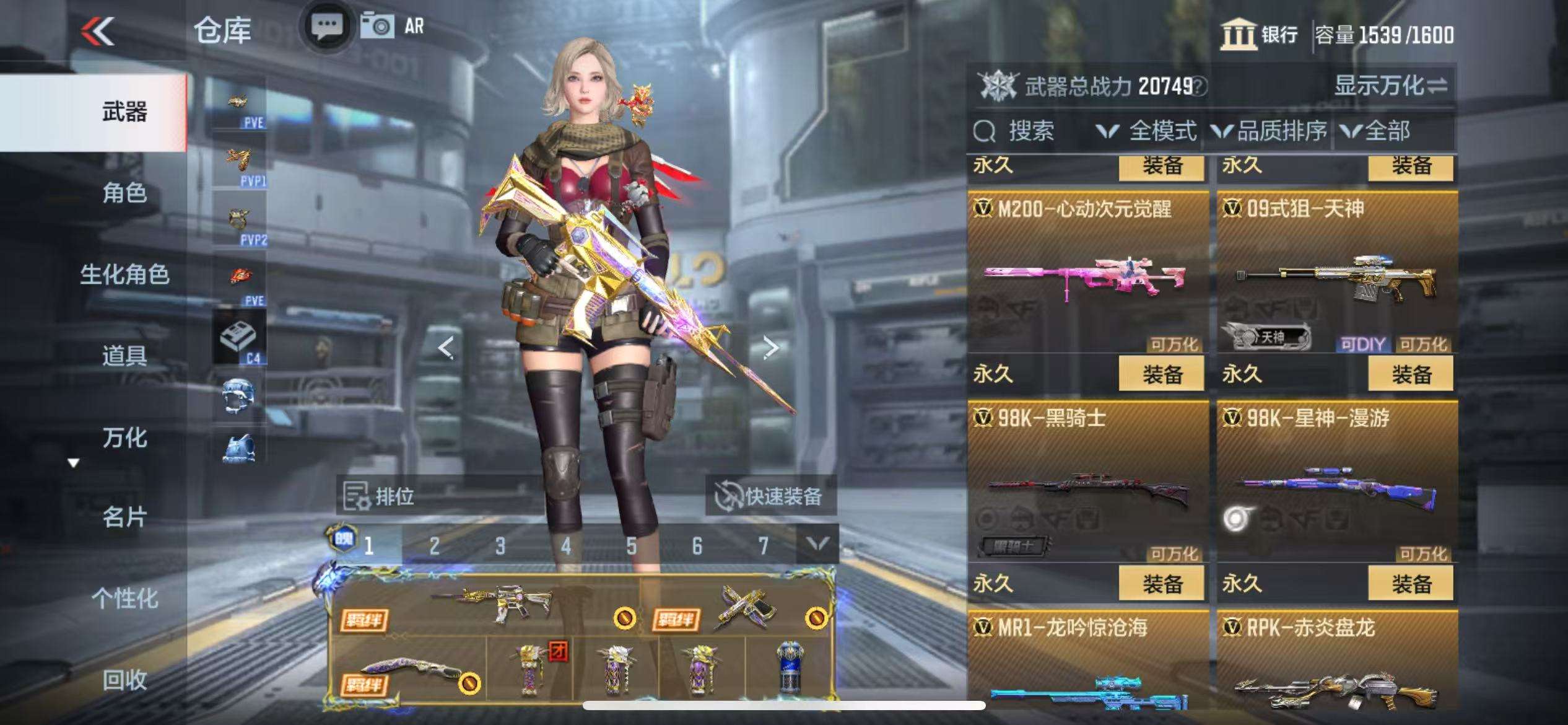 CFMQM338819枪战王者账号详情图37
