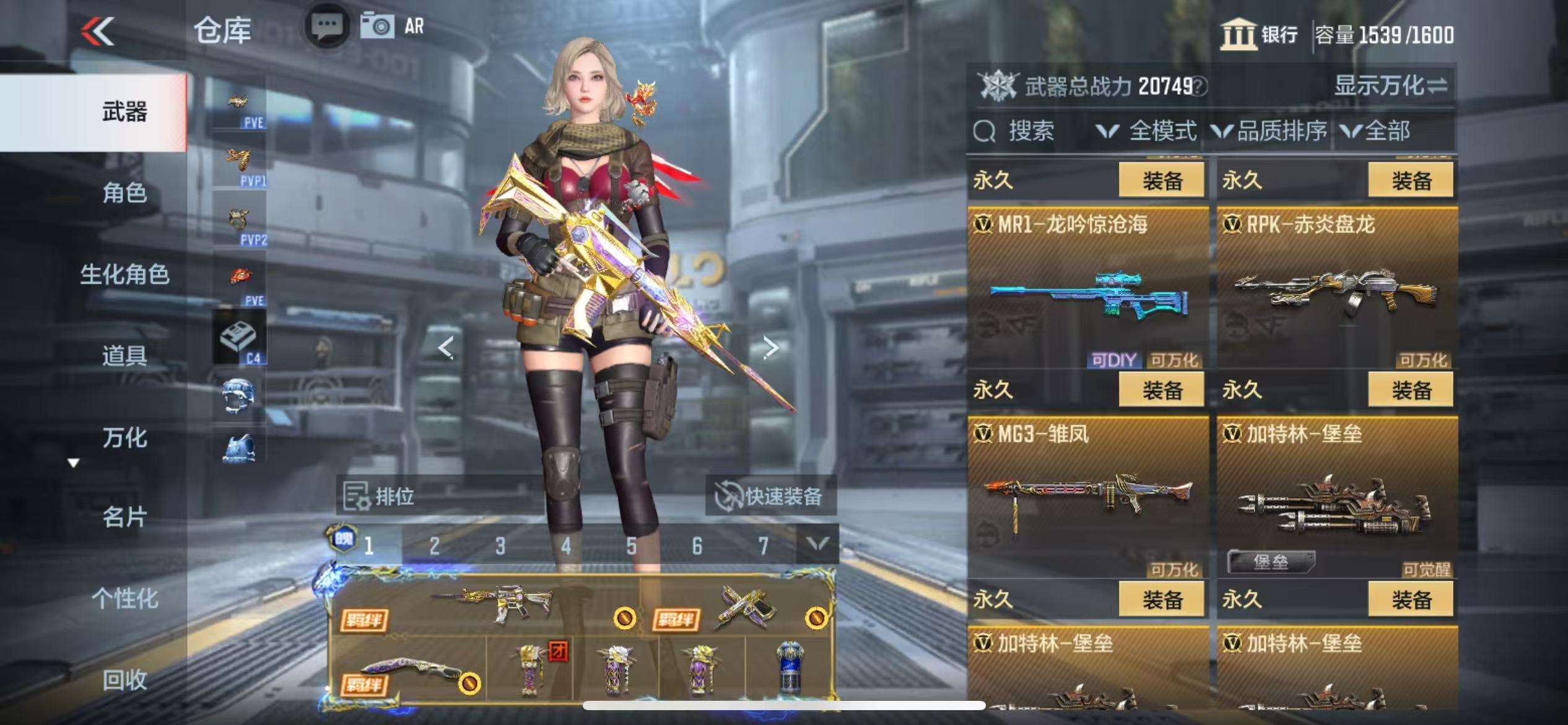CFMQM338819枪战王者账号详情图38