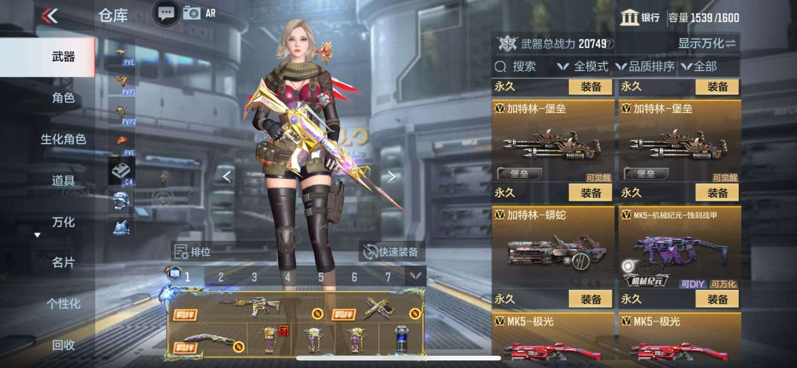 CFMQM338819枪战王者账号详情图39