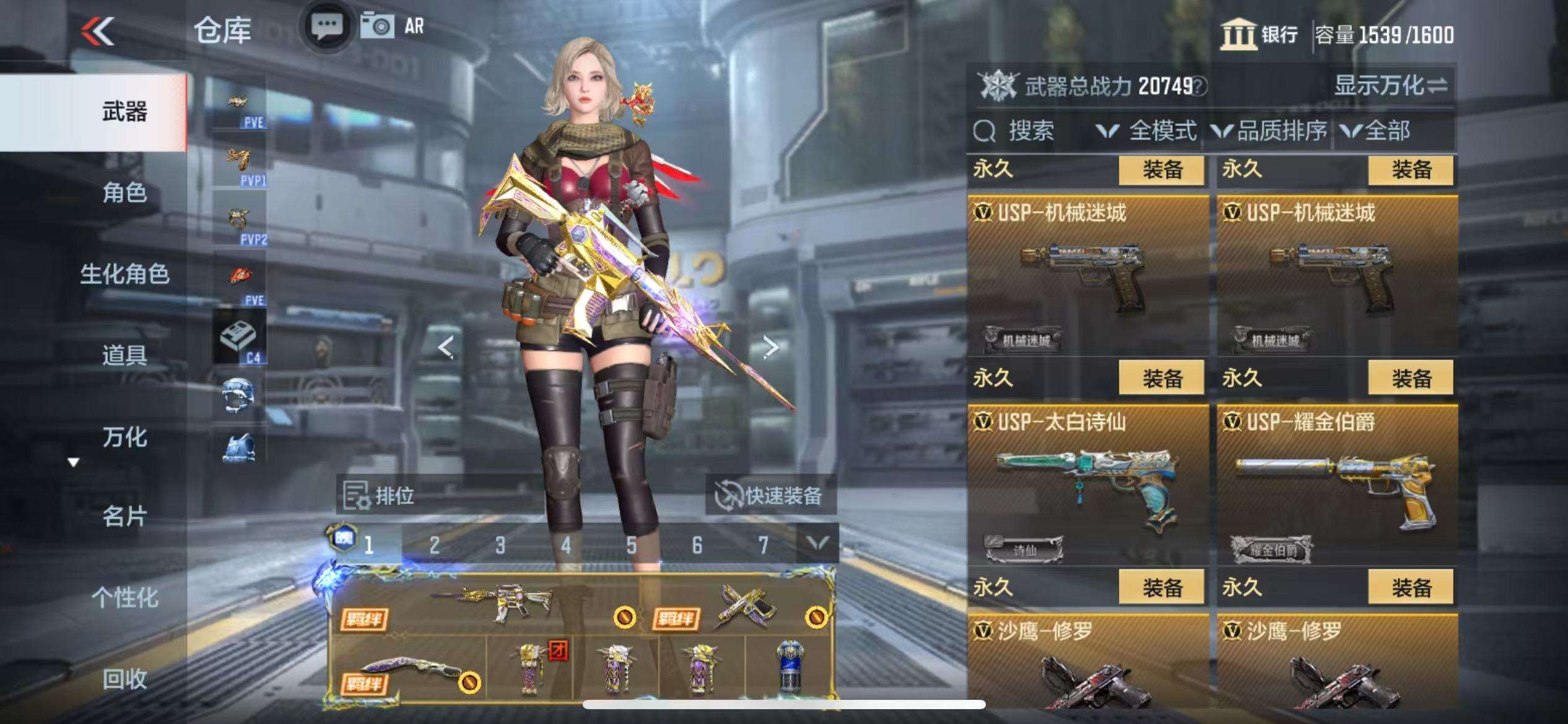 CFMQM338819枪战王者账号详情图48