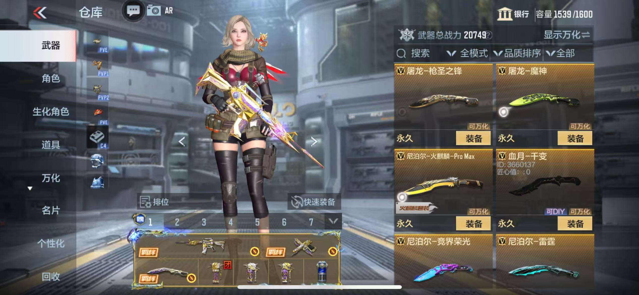 CFMQM338819枪战王者账号详情图59