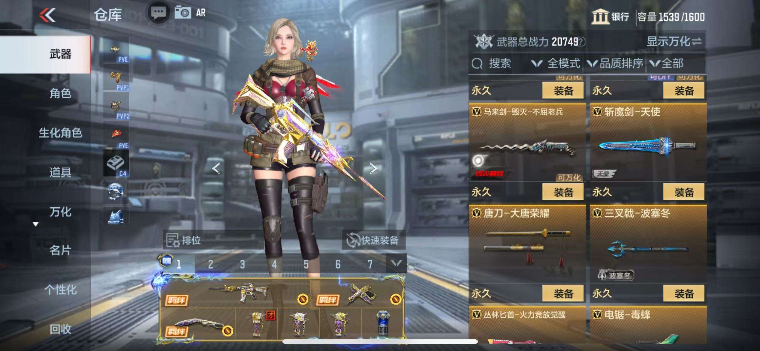 CFMQM338819枪战王者账号详情图61