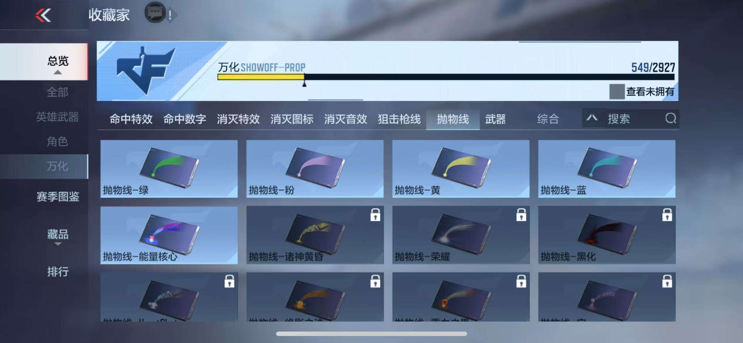 CFMQM338819枪战王者账号详情图89