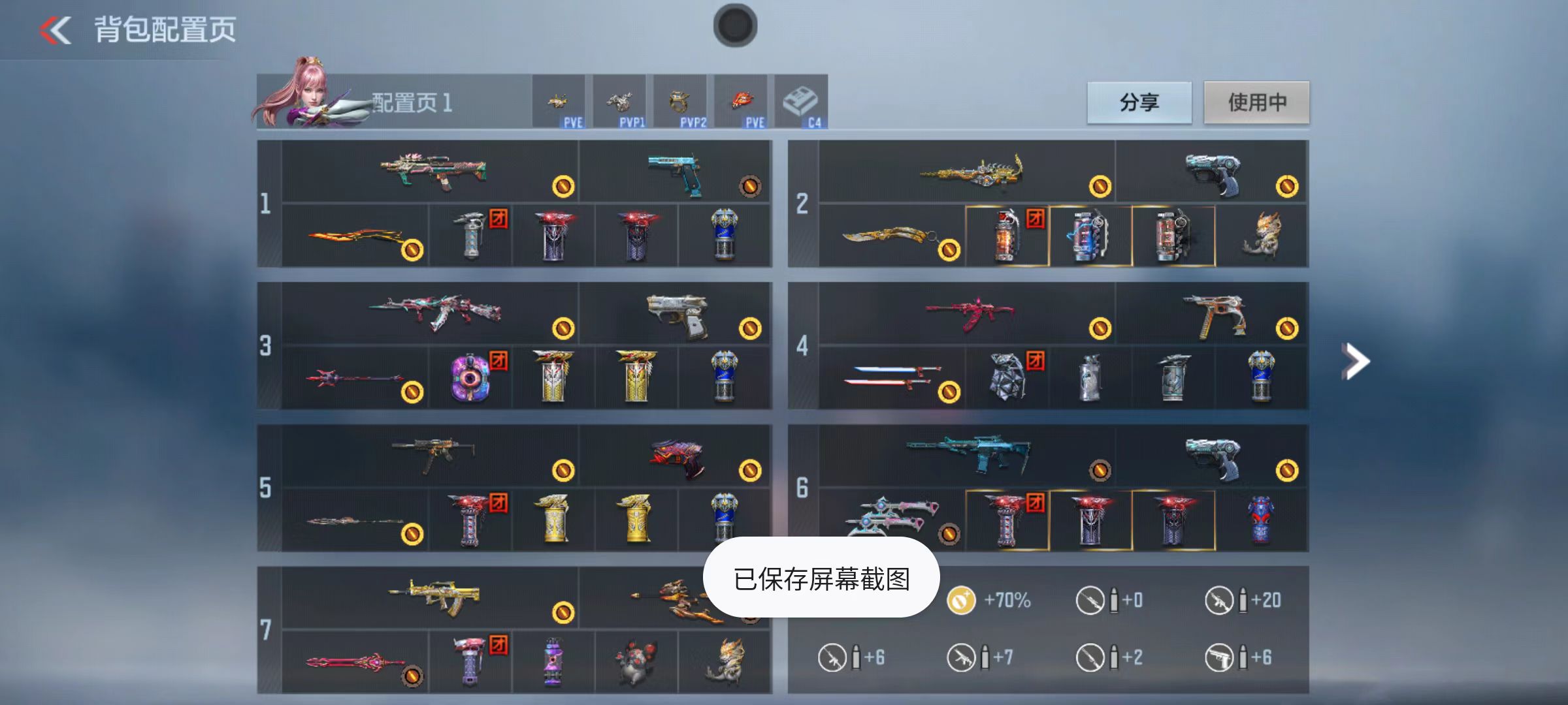 枪战王者账号安卓QQ仲达/奉先-无双/本初套/王兽/王狱/仲康/孟获/81-光明/V6-132V-95级 | 王者之兽 