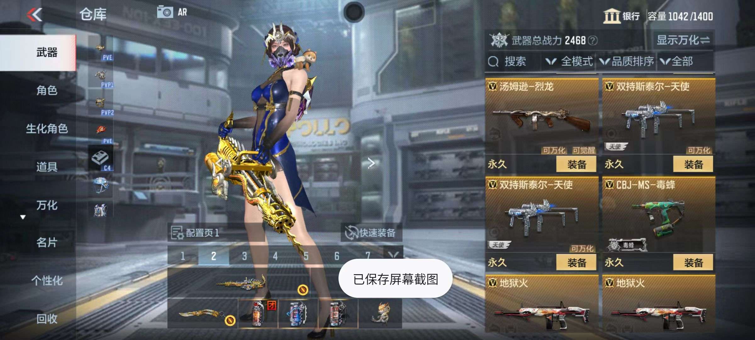 CFMQM338923枪战王者账号详情图11 CFMQM338923枪战王者账号详情图11