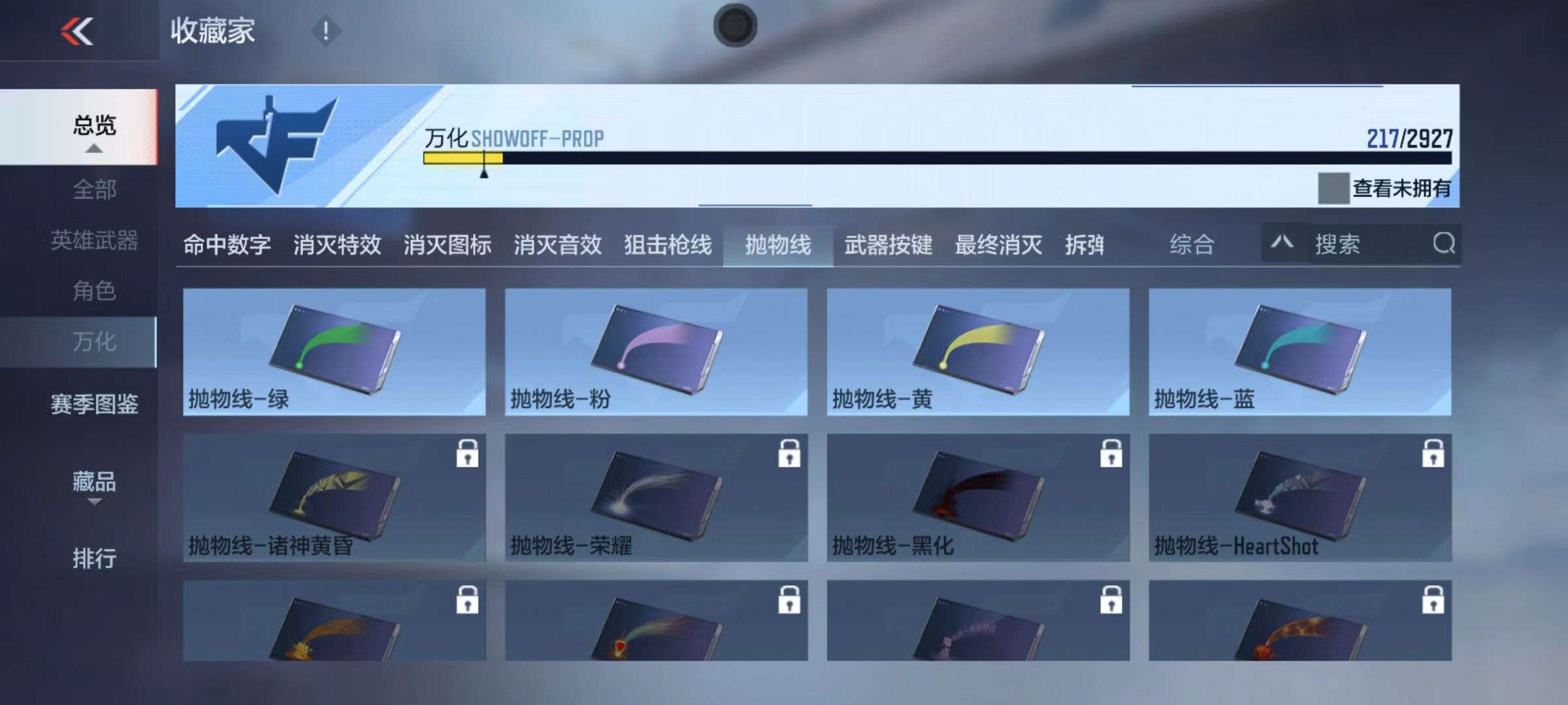 CFMQM338923枪战王者账号详情图54 CFMQM338923枪战王者账号详情图54