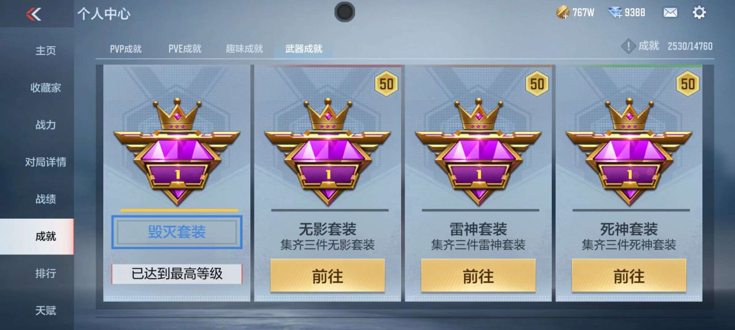 CFMQM338923枪战王者账号详情图55 CFMQM338923枪战王者账号详情图55