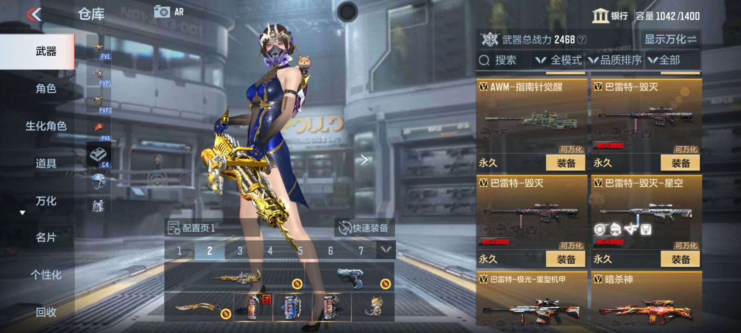 CFMQM338923枪战王者账号详情图26 CFMQM338923枪战王者账号详情图26