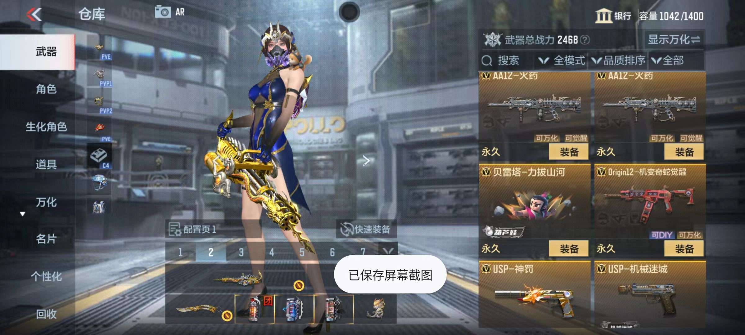 CFMQM338923枪战王者账号详情图30 CFMQM338923枪战王者账号详情图30